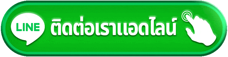 mtybets-ติดต่อเรา