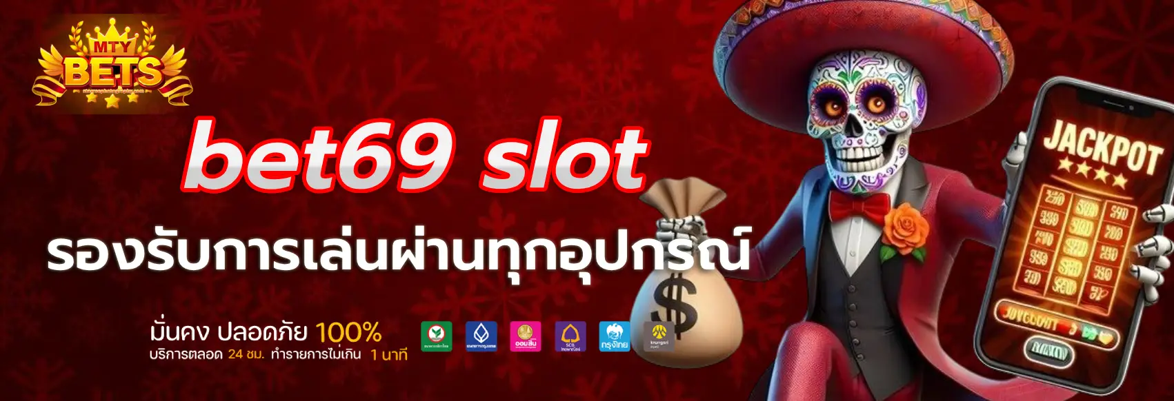 bet69 slot