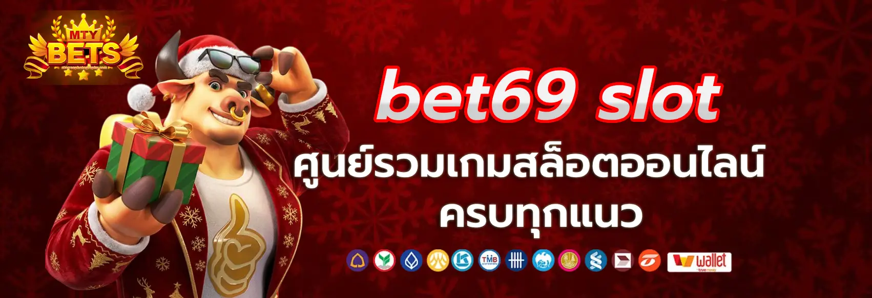 bet69 slot